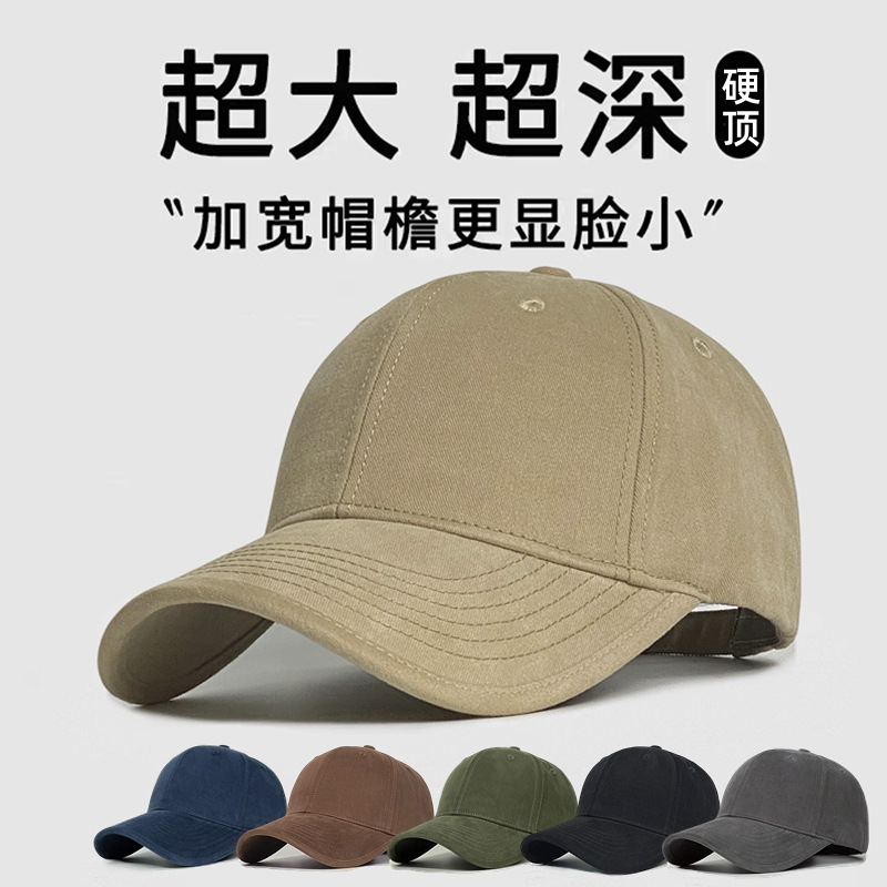 Baseball Cap Structured - Casquette structurée unisexe automne-hiver grande taille