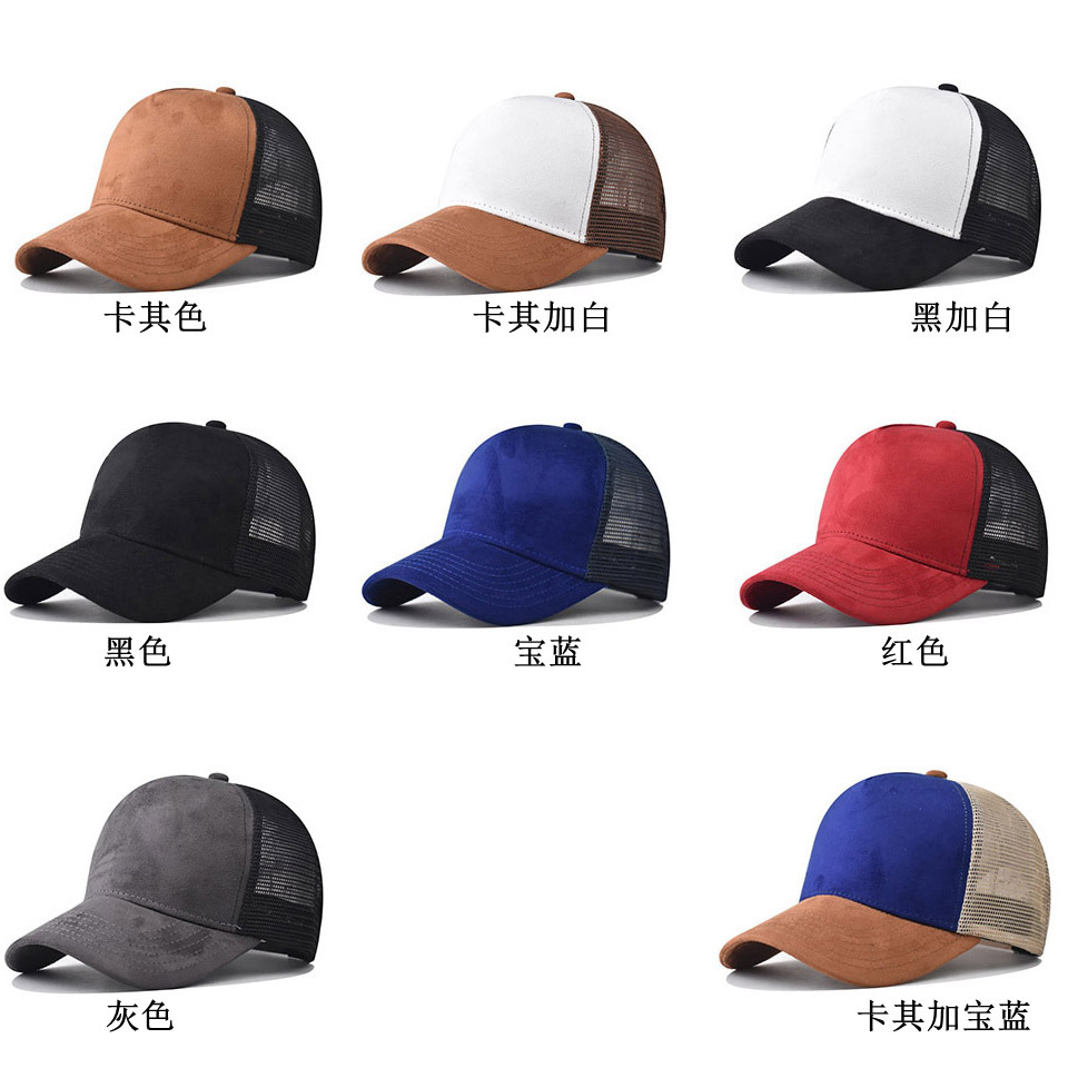 Casquette de baseball en maill - Trucker Cap Mesh avis et prix